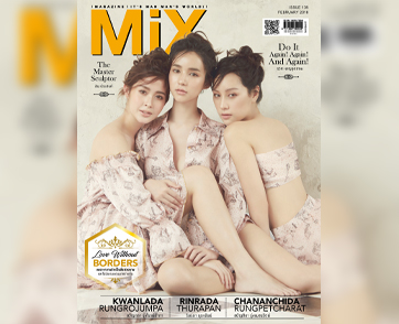 ขวัญลดา รินรดา ชนัญชิตา Issue 135 Love Without Borders เพราะความรักเป็นสิ่งสวยงามและไม่มีพรมแดนมาขวางกั้น